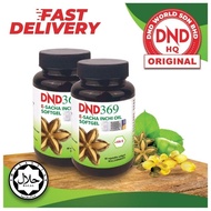 DND 369 E-Sacha Inchi Oil Softgels (2 bottles × 60 capsules)