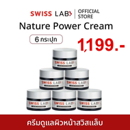 (6 กระปุก) ครีมสวิสแล็บ บำรุงผิวแข็งแรง ชุ่มชื้น ดูกระจ่างใส Swiss Lab Nature Power Cream