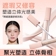 [Store Recommendation] Han Jilian Concealer Cream Surface Brightening Tear Groove Covering Spots Dar