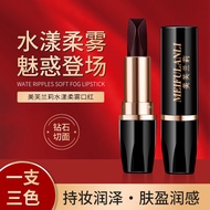 Franly Three-Color Mouth Long-Lasting Moisturizing Non-Fading Healthy Lipstick Non-Fading Non-Stick 