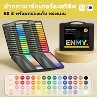 Enmy ปากกาอะคริลิค ปากกามาร์กเกอร์อะคริลิค สามารถเขียนบนแก้ว พลาสติก หรือโลหะได้