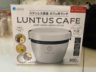 日本Luntus保溫飯壺