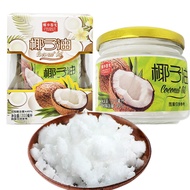 Chunguang Coconut Oil 300ml/Bottle Hainan Specialty Fresh Coconut Pulp Pressed Coconut Oil Lauric Ac