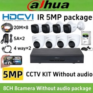 Dahua CCTV 5MP Camera Kit 4/8 CH CCTV Kit 3K HD 2MP Camera  DVR Complete CCTV Package dahua package