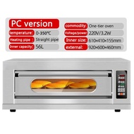 Commercial oven 3200W large capacity baking oven for family hotel bakery