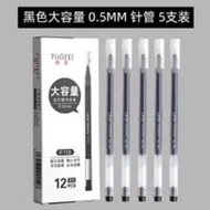 Stylish Economy Black Ball Pen (sharp head)