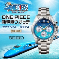 「代購」[日版] SEIKO x ONE PIECE 新幹線 限量手錶 せとうちブルー号 Model (海賊王)
