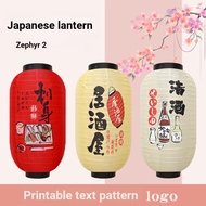 Izakaya Lantern Oden Sashimi Barbecue Japanese Lantern Japanese Sushi Lantern Izakaya Decoration Jap