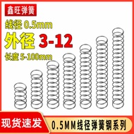 เส้นผ่าศูนย์กลางสปริง0.5นอก3-12mm เหล็กมินิความแม่นยำสปริงแรงดันบีบอัดอุปกรณ์เสริมสีเหลืองสปริงดึงกลับ