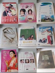 劇集Dvd (附中文字幕) 各售$23另包平郵 (情書)