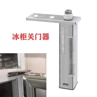 商用冰箱配件四六门铰链平冷操作台冰柜冷柜门轴合页冷冻柜门转轴