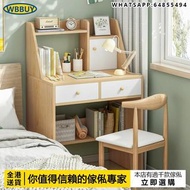 (Wbbuy)電腦桌 辦公桌 寫字桌 學習桌 書櫃 書桌 書枱 電腦枱 包送貨