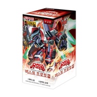 YUGIOH Booster "Burst Protocol" Korean 1 BOX (BPRO-KR)