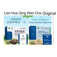 [Ready Stock ]  ORIGINAL 万松堂 莲花清温茶 LIAN HUA QING WEN CHA Lung Clearing Tea 清瘟解毒