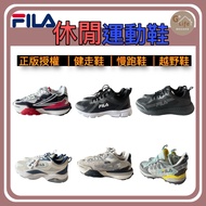 -FILA FILA Sneakers/Cross Country Shoes/Jogging Shoes/Walking Shoes