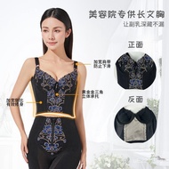 Long Bra Underwear with Silver Ion Shaping, Push-Up, Tummy Control, Breast Management, Waist Slimmin