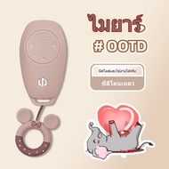 Silica Gel Car Key Cover For LeapMotor T03