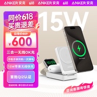 ANKER安克MagGo三合一OK充15W磁吸无线充电器qi2认证苹果手表手机iPhone15/耳机/iwatch折叠充电头