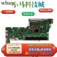 Lenovo Lenovo ideapad 5-15ABA07 Motherboard R5 5625U 16G 8G Memory NM-E771