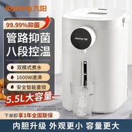 Joyoung Electric Hot Water Bottle Constant Temperature Hot Water Kettle Boiling Kettle Dual-use Kett