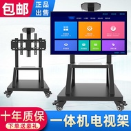 LCD TV cket Mobile Floor Stand Integrated Display Xiaomi Hisense Universal Movable Rack