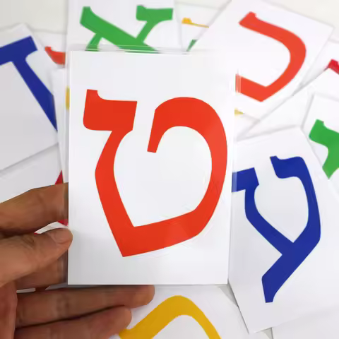 22 Hebrew Alphabet/Letters Preschool Baby Learning Toddler Early Educational Cognitive Card Montesso