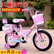 Bicycle3-5-8-9Boy GOR FV Children's Girl And New ALG Baby-Year-Old Bicycle12/14/16/18Inch Bicycle St