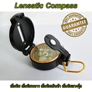 Lensatic Compass เข็มทิศ ENGINEER เข็มทิศนำทาง เข็มทิศทหาร เข็มทิศเดินป่า เข็มทิศฮวงจุ้ย เข็มทิศลูกเสือ ร.ด. เข็มทิศวัดระยะ เข็มทิศเลนเซติก