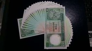 全新雪白直版1992年匯豐$10連號19張。共只售$320包郵局平郵費(郵誤自負)，掛號另加$15。(保證100%真幣，否則賣家願意負上一切責任)~面交只限星期一至五，6:45pm灣仔或金鐘站。~星期