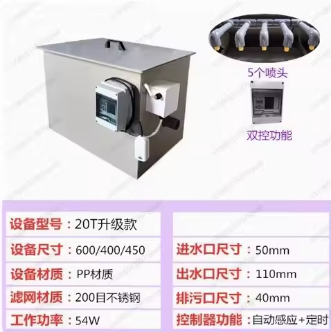 20 tons fish pond filter, aquaculture automatic backwashing, koi pond, water circulation system, dru