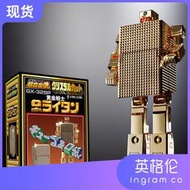 好物推薦～免運～日版 萬代 超合金魂 GX-32SP 黃金戰士黃金俠 50周年紀念版 現貨