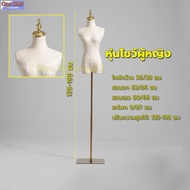 【RM】หุ่นโชว์ผู้หญิง หุ่นโชว์เสื้อผ้า ฐานเหล็ก 135-195cm