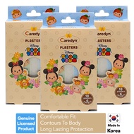 [Bundle of 3] Disney Tsum Tsum Plasters - 18 pieces (Gardens) EXP : 14/09/2023
