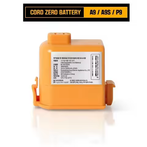 5000mAh CordZero Battery for A9/P9/A9S Vacuum, KC Certified, Compatible with EAC63382201/04 LG CordZ
