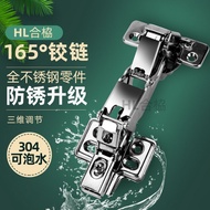 304 stainless steel 165 degree hinge 175 degree 180 degree large angle corner cabinet damping buffer