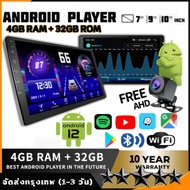 (4+64G+กล้องหลัง)7/9/10 นิ้ว 2din 2G Ram Android รถวิทยุเครื่องเล่นมัลติมีเดีย 2.5D เครื่องเสียงติดรถยนต์สเตอริโอนำทาง GPS WiFi 2DIN รถสเตอริโออัตโนมัติสำหร