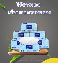 Thai JD shop แพ็ค 6 ห่อ กระดาษทิชชู่ กระดาษชำระ ทิชชู่แผ่น กระดาษเช็ดปาก ทิชชู่พกพา หนา 4 ชั้น 260 แ