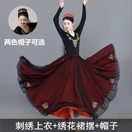 Xinjiang Dance Skirt Large Swing Skirt Practice Skirt Practice Skirt Performance Costume Ethnic Danc