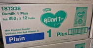 ขายยกลัง นมผงดูมิลค์ ขนาด 850 กรัม x 12 ถุง สำหรับเด็กอายุ 1 ปีขึ้นไป โฉมใหม่อายุยาว!!