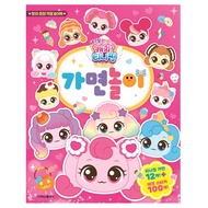 Catch Teenieping – Season 4 Mask Play Set with 12 Masks & 100 Stickers