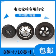 Electric Wheelchair Wheel 8 Inch Front Wheel 33cm Wheel Reel Wheelchair Accessories Solid Tire Front Small Wheel