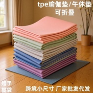 yoga block yoga mat yoga map Foldable Yoga Mat TPE Portable Fitness Home Floor Mat Student Nap Anti-