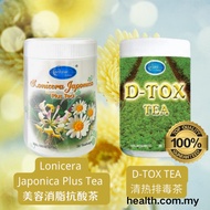 Conforer D-TOX TEA 清热排毒茶P002 /Lonicera Japonica Plus Tea conforer tea 美容消脂抗酸茶 Teh Pembersih Badan An