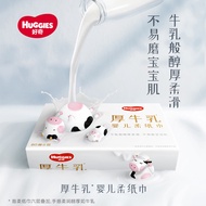[89 Yuan Optional] Curious Six-Layer Cream Paper Baby Thick Milk Paper Soft Tissue 80 Pcs 3 Packs Ha
