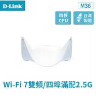 ️ D-Link M36 BE3600 Wi-Fi 7 Wireless Mesh Router