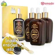 [3 ขวด] Amado Gold Serum อมาโด้ โกลด์ คาร์เวียร์ เซรั่ม [100 ml.] Amado Made in Beauty Gold Caviar C