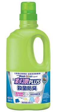 花王液體彩漂殺菌防臭PLUS