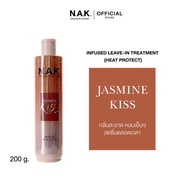 เอ็น.เอ.เค.Hair Perfume Serum เซรั่มผมหอม ติดทนยาวนาน 24 Hr มี 2 ขนาด