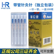 Huatuo Brand Disposable Use with Tube Acupuncture Needle with Needle Sleeve Independent One Needle O