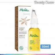 Melvita - 有機堅果油 50ml (平行進口)